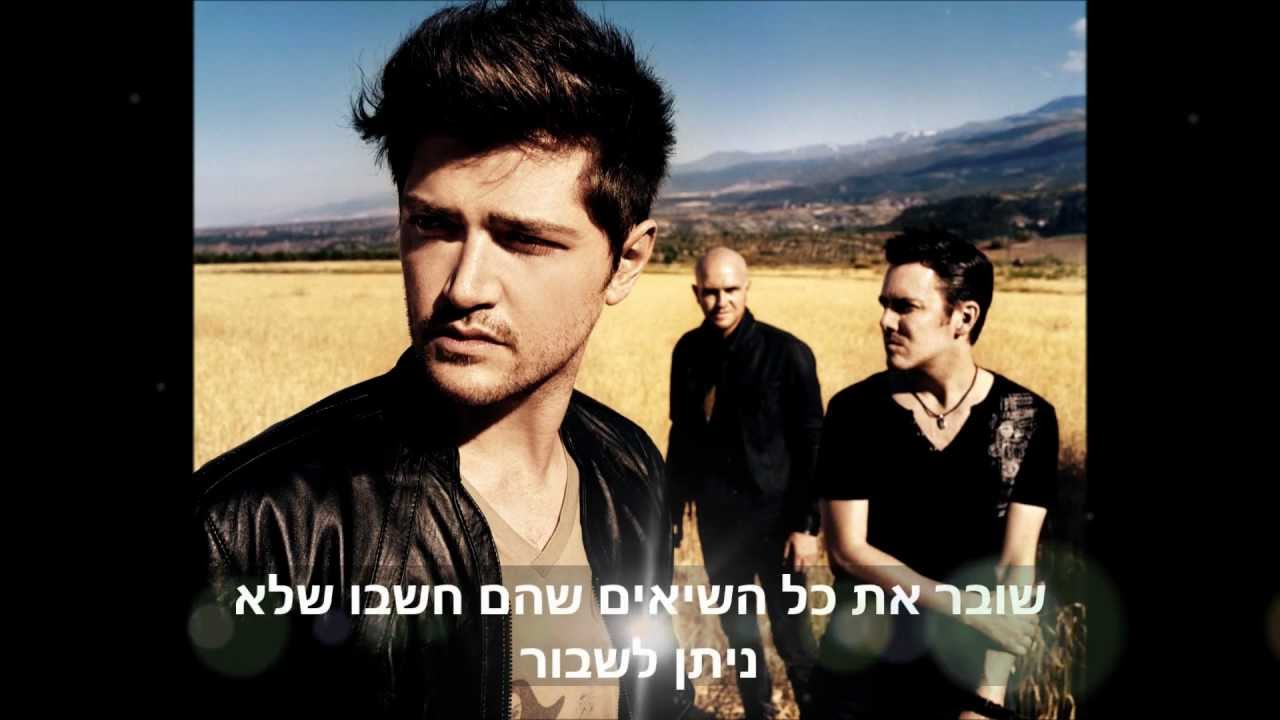 William The Script Hall Of Fame Lyrics