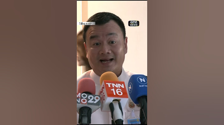 "ครอบงำ" วาทกรรมไม่สร้างสรรค์ | สำนักข่าววันนิวส์