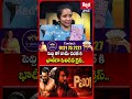 పెద్ది తో రామ్ చరణ్ కి భారీగా పెరిగిన గ్రెస్..| Peddi Power Pack Seen | Ram Charan Block Buster
