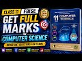 Computer Science Class 11 Guess Paper 2026 🔥 | FBISE Important Questions