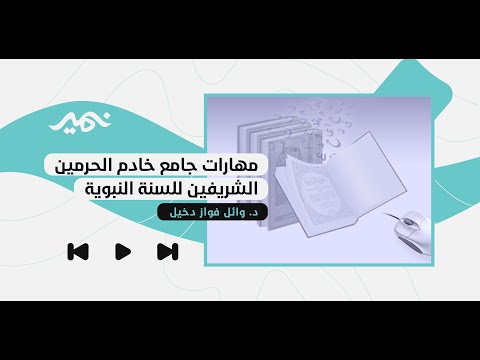 بلاك بورد امام