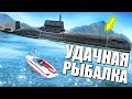 ВОТ ЭТО РЫБАЛОЧКА! УДАЧНАЯ РЫБАЛКА В GTA 5 НА GTA5 RP!