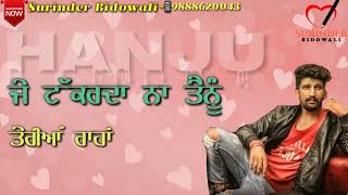 Hanju ll khuda baksh ll letest punjabi whats app status ll by Surinder sidhu ll