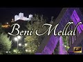 BENI MELLAL Tour | Morocco 🇲🇦 “Ain Assardoune” 2025 4K 60fps - [003]