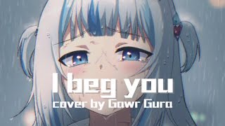 鯊皇獻歌『I beg you』【HololiveEN／Gawr Gura／Sings／中日羅字幕】