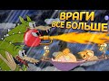 ОГРОМНЫЕ ЛЕТАЮЩИЕ БОССЫ ( Cuphead )