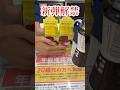 (新弾)【絶対当てる】ワンピースカード!コミパラハンコック当てるまで7パック開封チャレンジ!(♯117) #ワンピースカード #開封動画 #500年後の未来#onepiece #新弾