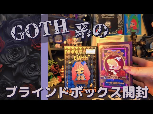 ❗️SALE❗️ヴィクトリースパーク 劇場版 あの花 未開封 ボックスBOX めんま ヴィクトリースパーク 劇場版 あの花 未開封 ボックスBOX めんま