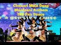 Chunari mein daag  mardaani anthem  tarang events  isb fair  2017 dance performance
