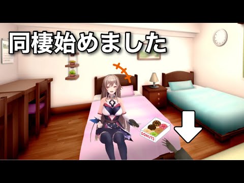 幽霊と同棲を始めたフレン、意外な結果になる【フレン・E・ルスタリオ  /  にじさんじ切り抜き】