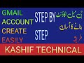 How To Create In Google Account!! Google Account Create Easily!!