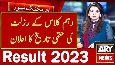 10th result 2023 date punjab board|10th result 2023 kab aayega | Matric result 2023