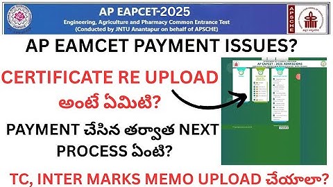 AP EAMCET ALL DOUBTS IN ONE VIDEO❤️‍🔥!!WATCH NOW ✅