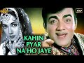 KAHIN PYAR NA HO JAYE - Mehmood, Om Prakash, Shakila, Johnny Walker