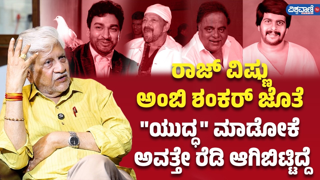 Rajendra Singh Babu| 