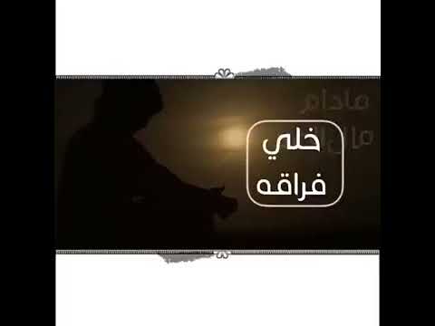 استاذنك يا زين باروح اجمل شيلة