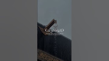سورة الحج الشيخ ياسر الدوسري #القرآن_الكريم #اكسبلور #ياسر_الدوسري #الحج  #yasseraldossary#quran