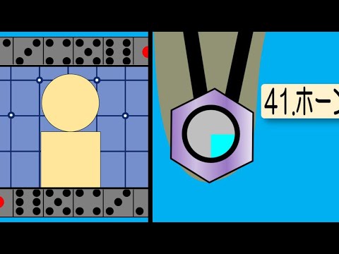 『世界一周双六ゲーム』　ガックリ都市　再現 / 効果音・BGM：耳コピ(DTM)　動画：パワポ+動画ソフト
