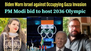 Biden Warn Israel against Occupying Gaza as ground Invasion |PM Modi bid to host 2036 Olympic