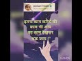 Motivational Quotes 💯| Attitude Status | Motivation videos | #shorts#ytshorts | Sigma rules