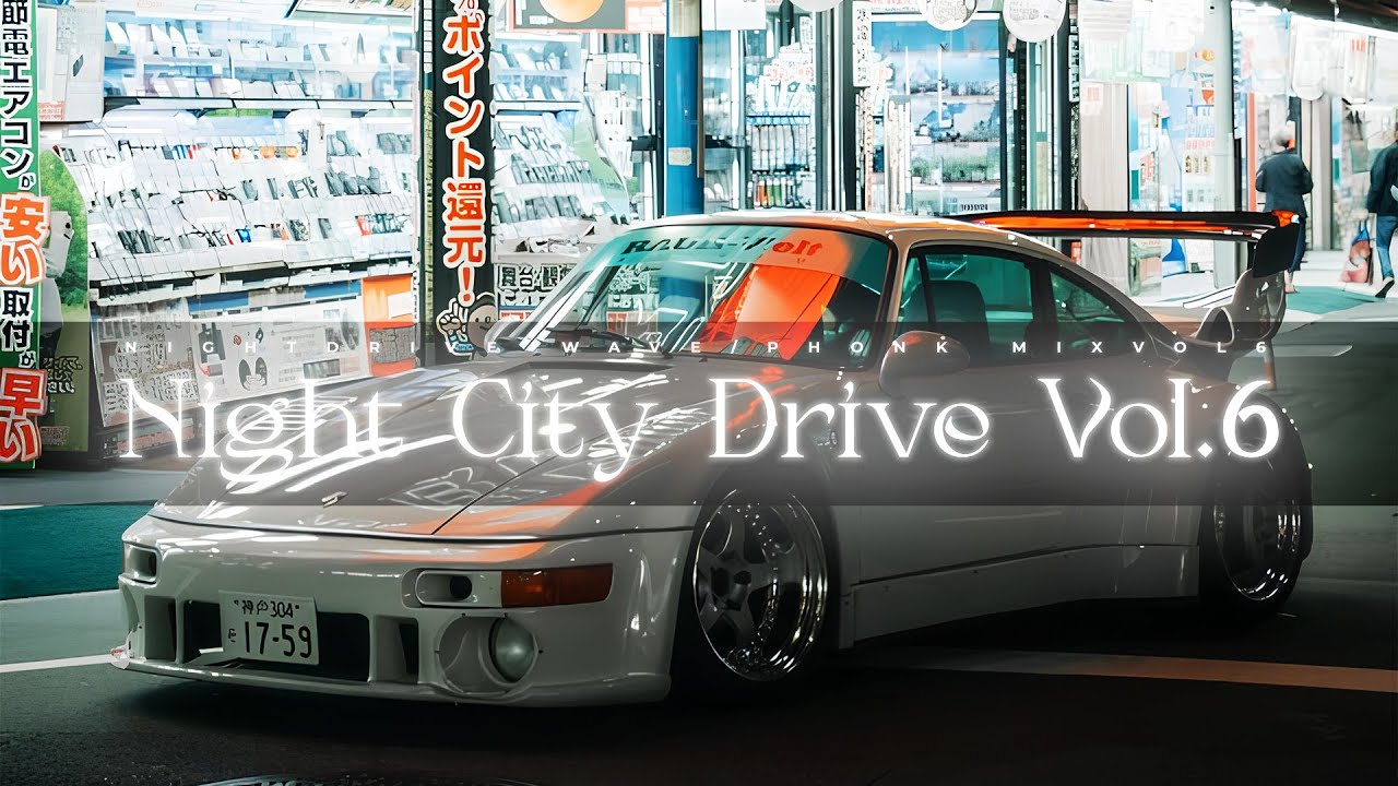 ＮＩＧＨＴＣＩＴＹＤＲＩＶＥ - Vol.6 mix (phonk/wave)