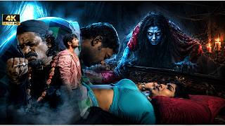 शापित डाकिनी का प्रतिशोध वो आएगी ? AAMI DAKINI EP 11 || A REAL HORROR STORY