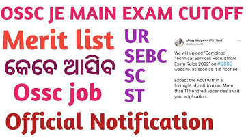 Ossc je main cutoff out/Ossc je main cutoff out 2023/Ossc je cutoff out.