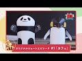 「しろくまカフェ」オリジナルショートエピソード #1「カフェ」