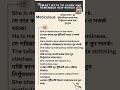 আজকের ইংরেজি শব্দ: Meticulous।।  English Vocabulary শিখি #EnglishVocabulary#EnglishShorts #foryou