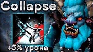 Коллапс на Баратруме это слишком нечестно! - Collapse Spirit Breaker 7.34 DOTA 2