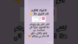 كيف اتعلم اترجم ؟كيف احفظ كلمات ؟ بدون تعب 😍✌️✌️#ترجمة #دراسة #انكليزي