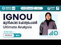 BCS 012 Mathematics | BCA_New | IGNOU Previous Year Question Paper Analysis #ignoupyq #learnwise
