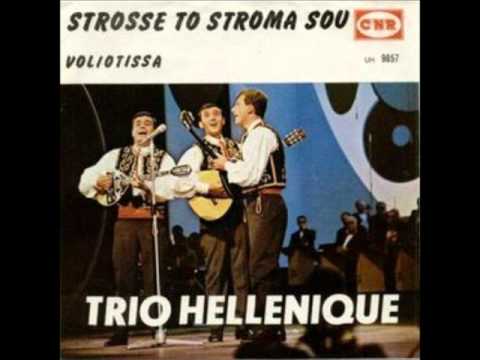 Trio Hellenique La Danse De Zorba