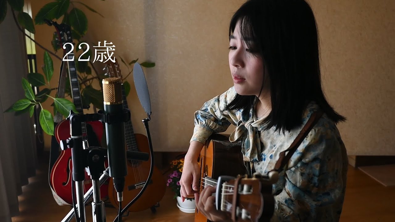 22歳 / 谷村新司（Live cover） - YouTube
