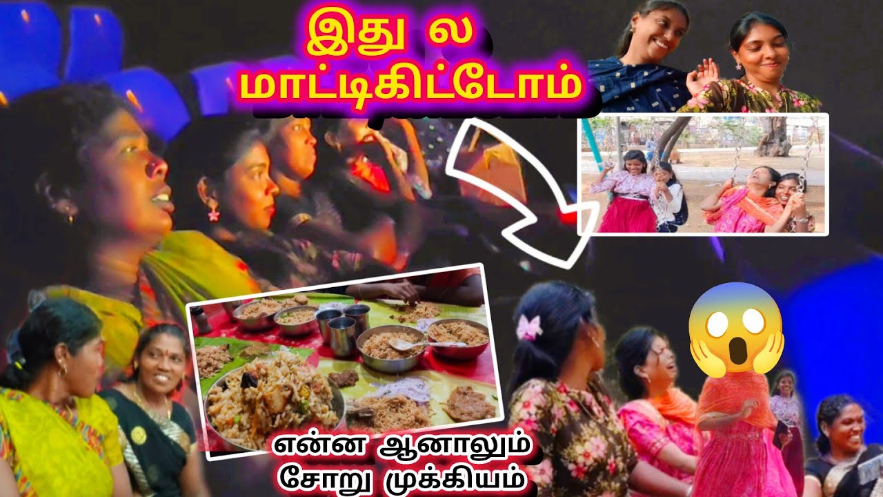 இதுக்கு லா இப்படி கத்துவாகலா??😱🫤🫡|journey with thika|