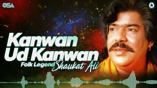 Kanwan Ud Kanwan - Shaukat Ali - Best Superhit Song | official HD video | OSA Worldwide