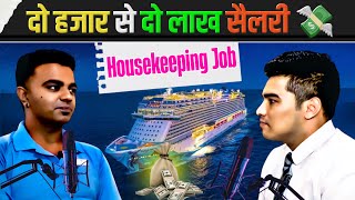 Download Lagu Cruise Ship Job Ne Zindagi Badal di 🚢💸 || Cruise Jobs 2025 || How To Apply for Cruise ship jobs MP3