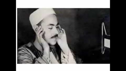 سورة قريش للشيخ محمد  رفعت  رحمه الله