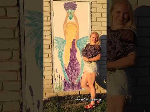 КВІТКА ЛАВАНДИ 💜 #lavander #лаванда #квіткалаванди #вірш #автор #творчість #love #поезія_вірш_вірші