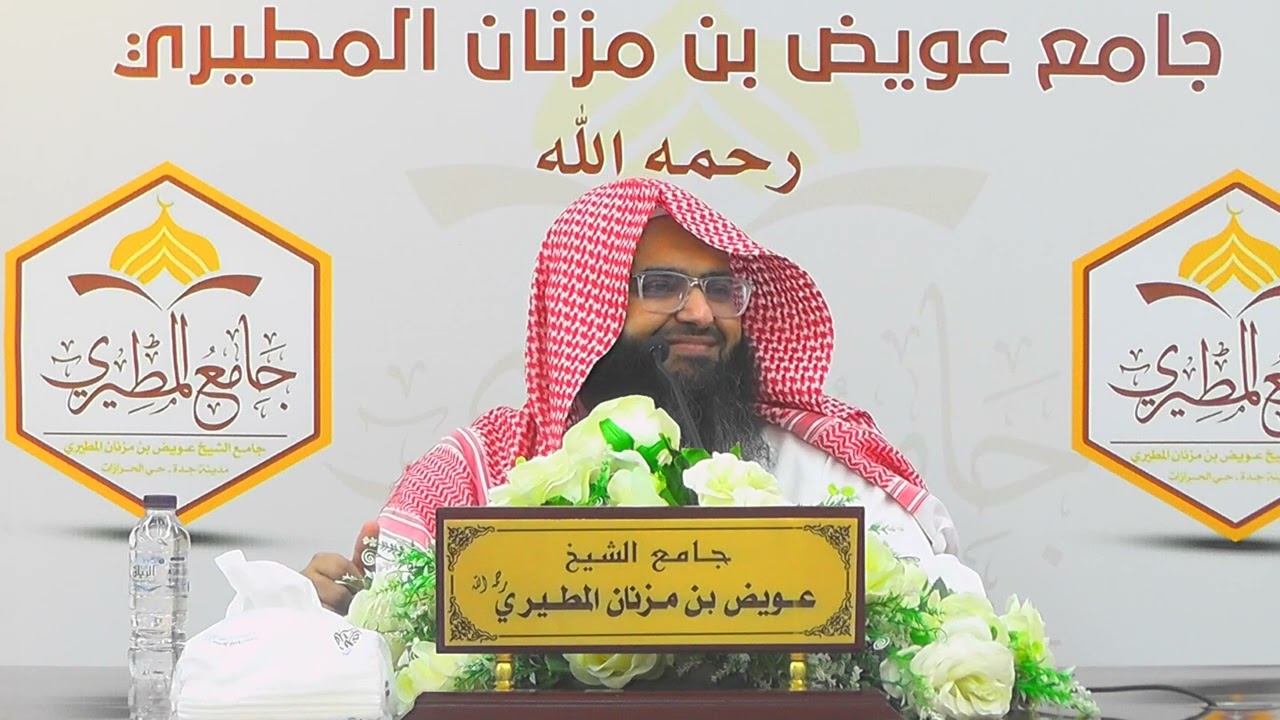 #محاضرة || مخالفات في الطهارة والصلاة  || الشيخ / صالح بن طالب الكربي