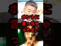 ホントに言っちゃったよ… #政治 #橋下徹 #そこまで言って委員会