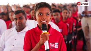 දුවලා පුතාලා හදන ඇප් හොඳයි නම් අපි ඒවා මිලදී ගන්නවා