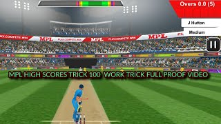 Mpl high score trick cricket in mpl | Mpl high score trick 100% work trick | Mpl high score | MPL screenshot 5