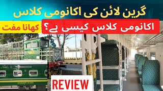 Review of Economy Class of Green Line | Luxurious Train | Karachi to Islamabad | Pakistan Railways screenshot 1