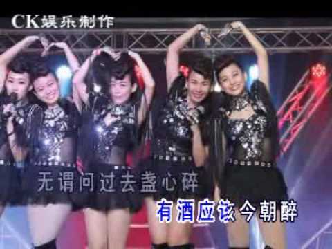 U乐团- 有酒今朝醉-女生版 卡拉OK试听