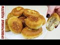 Пышные Жареные Пирожки с Мясом | Тесто на Кефире | Чудо, как Вкусно!