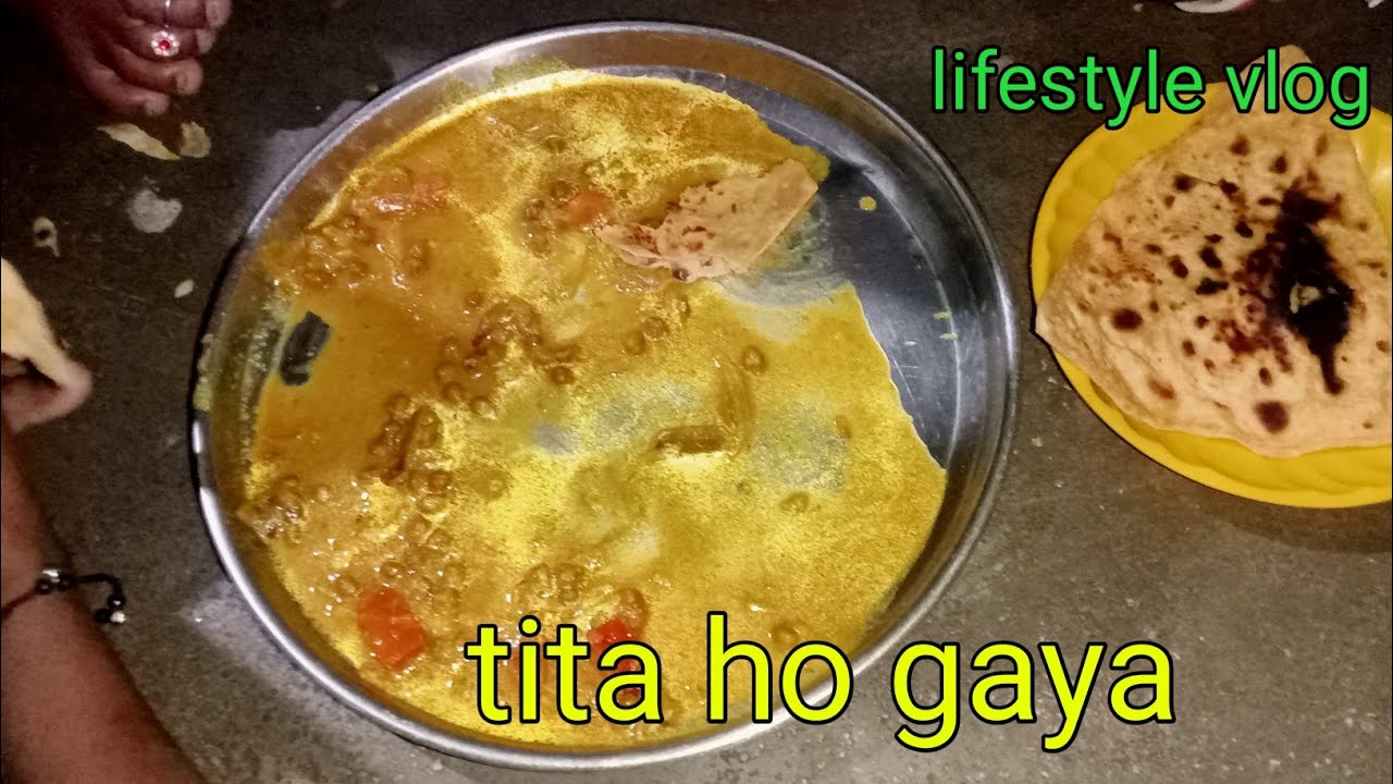 आज का खाना तीता बन गयाkhana tita kio ban gayadeli blog YouTube