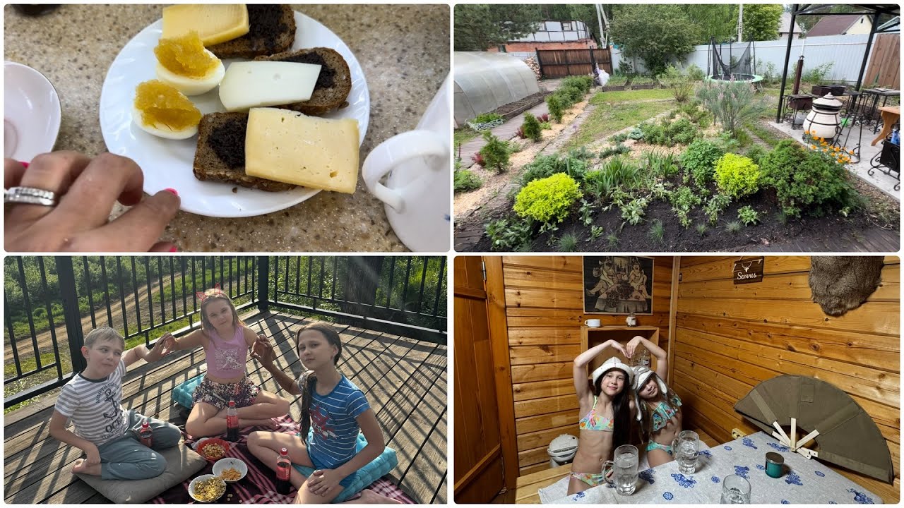 💥НАШЕ 🌞 ЛЕТО/ ОДНА С ТРЕМЯ ДЕТЬМИ/ ЧТО РАСТЕТ НА ДАЧЕ/ ИДЕМ В БАНЮ 🧖 /ЧТО ГОТОВЛЮ ДЕТЯМ 🧑‍🍳