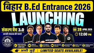Launching For Bihar B.Ed Entrance Exam 2026 | संकल्प बैच 3.0 | Dream Sewak Teachers