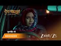 DEVMANUS MADHLA ADHYAY | EP - 291 | Webisode 3 Part 2 | Apr 17 2026 | Zee MARATHI